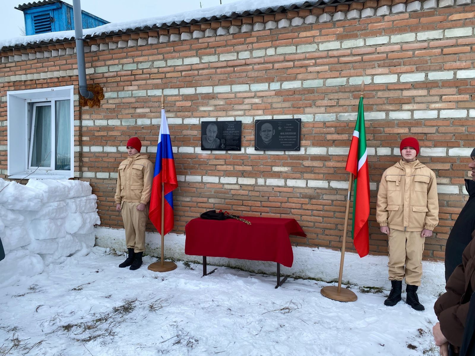 В Алькеевском районе установили мемориальные доски бойцам, погибшим при исполнении воинского долга в СВО