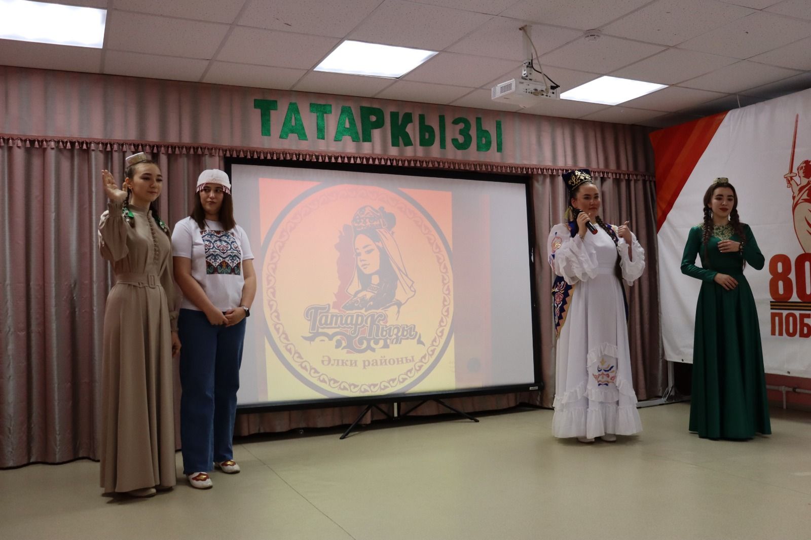 Әлки районында «Татар кызы-2026» республика бәйгесенең муниципаль этабы узды