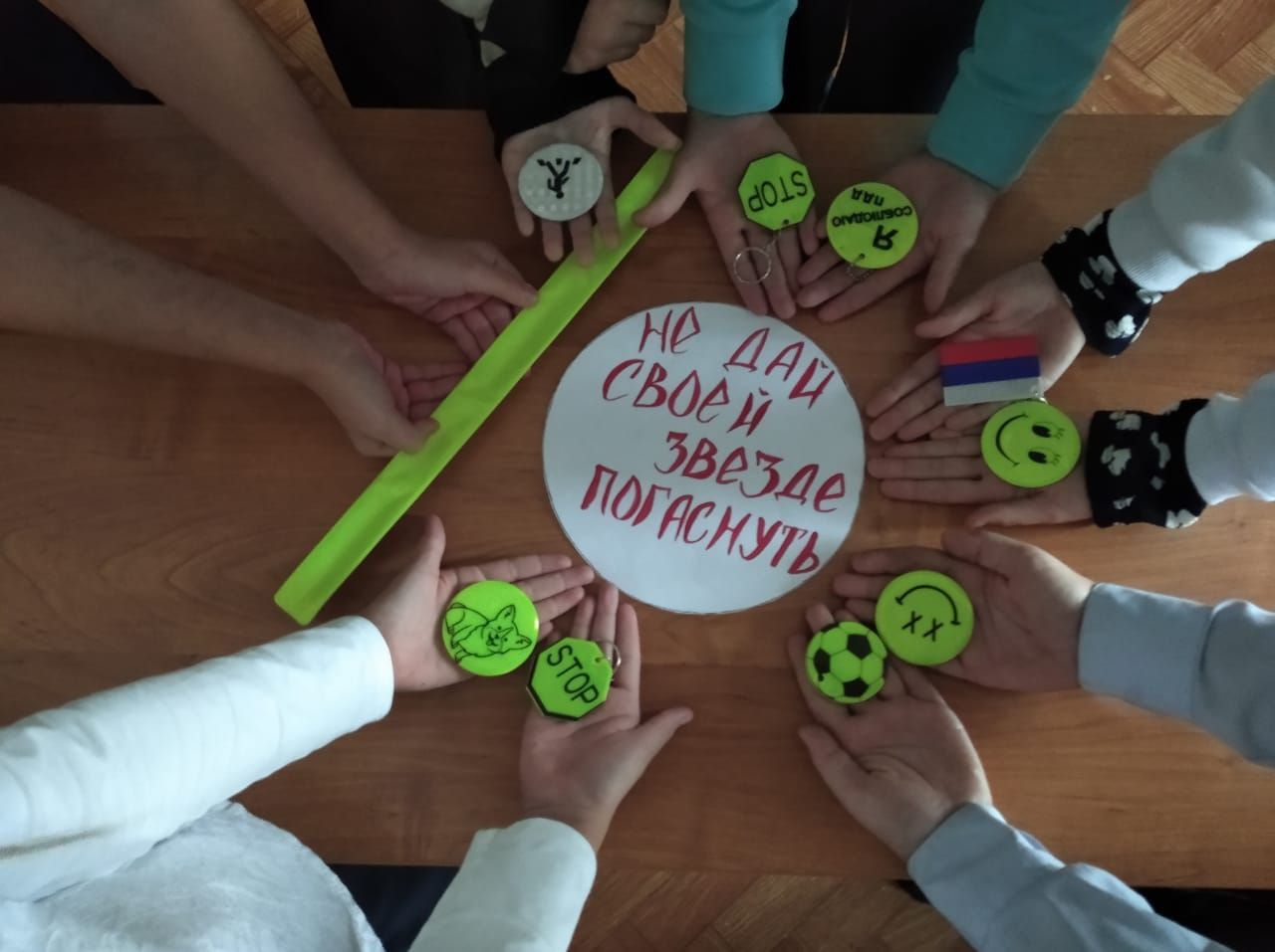 В Алькеевском районе прошла акция «Стань заметней!» для безопасности пешеходов