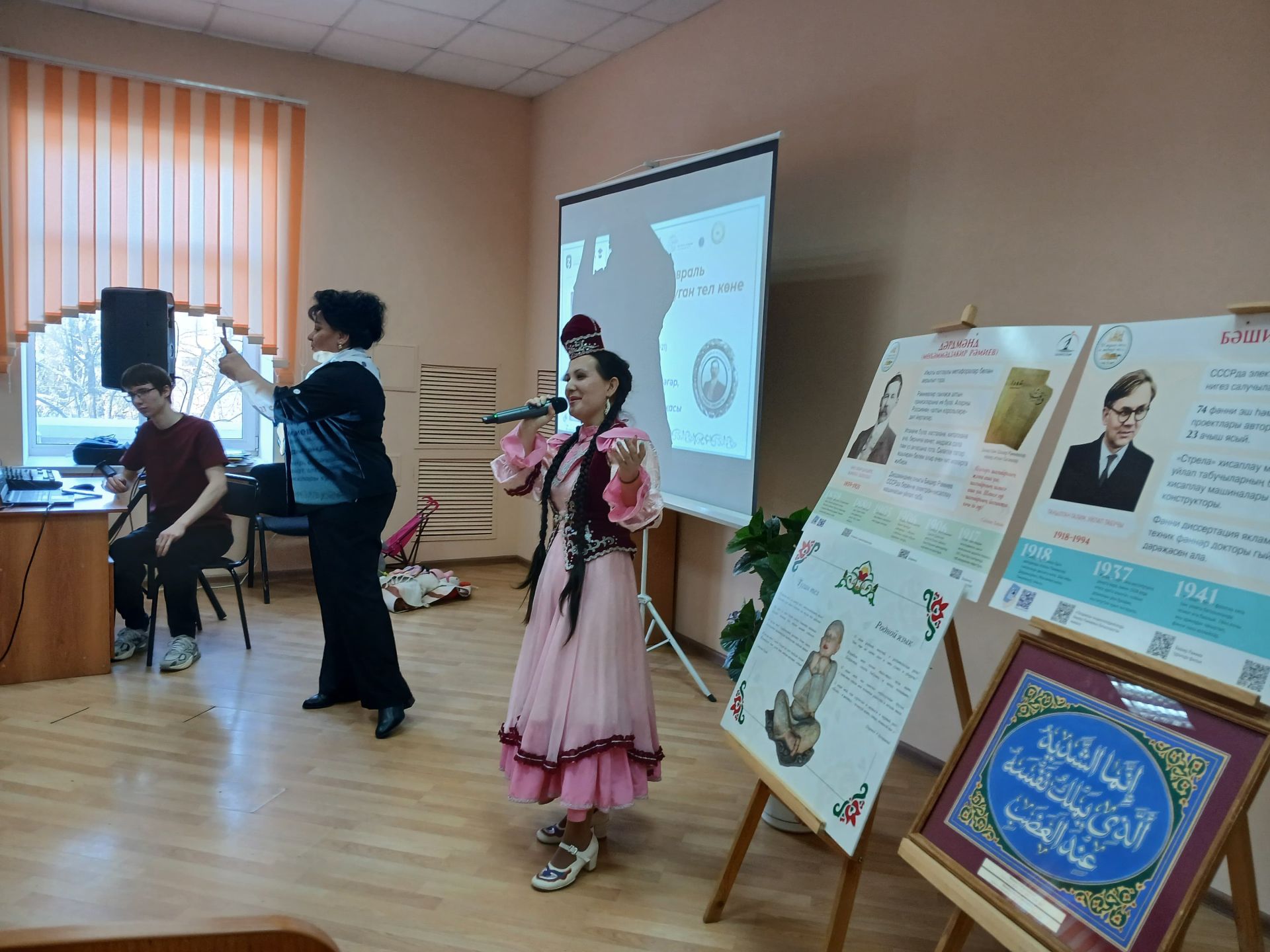 Казан кооператив институтында Халыкара Туган тел көнендә  чара уздырды