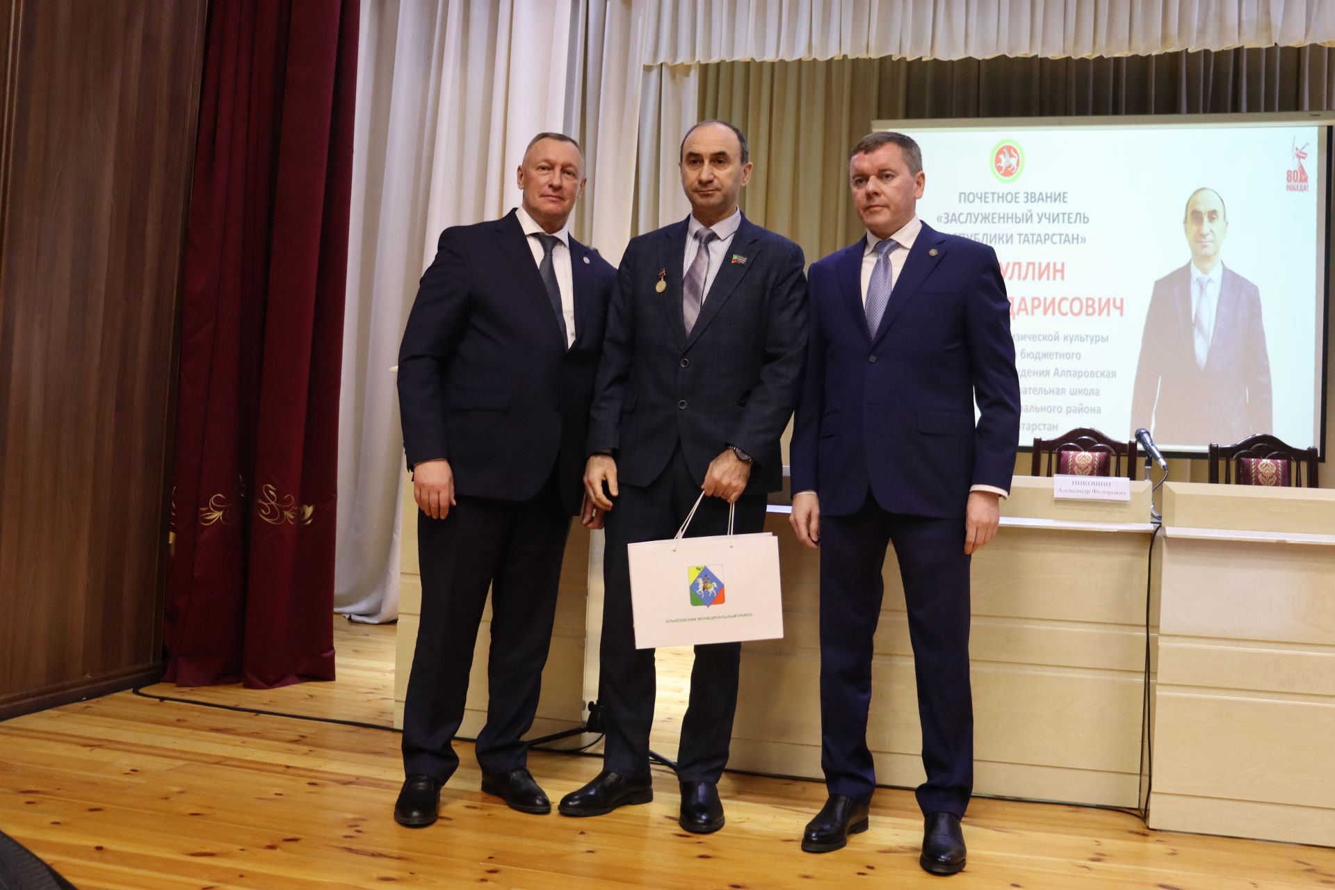 Әлки муниципаль районы Советының ХХХIV утырышы булды