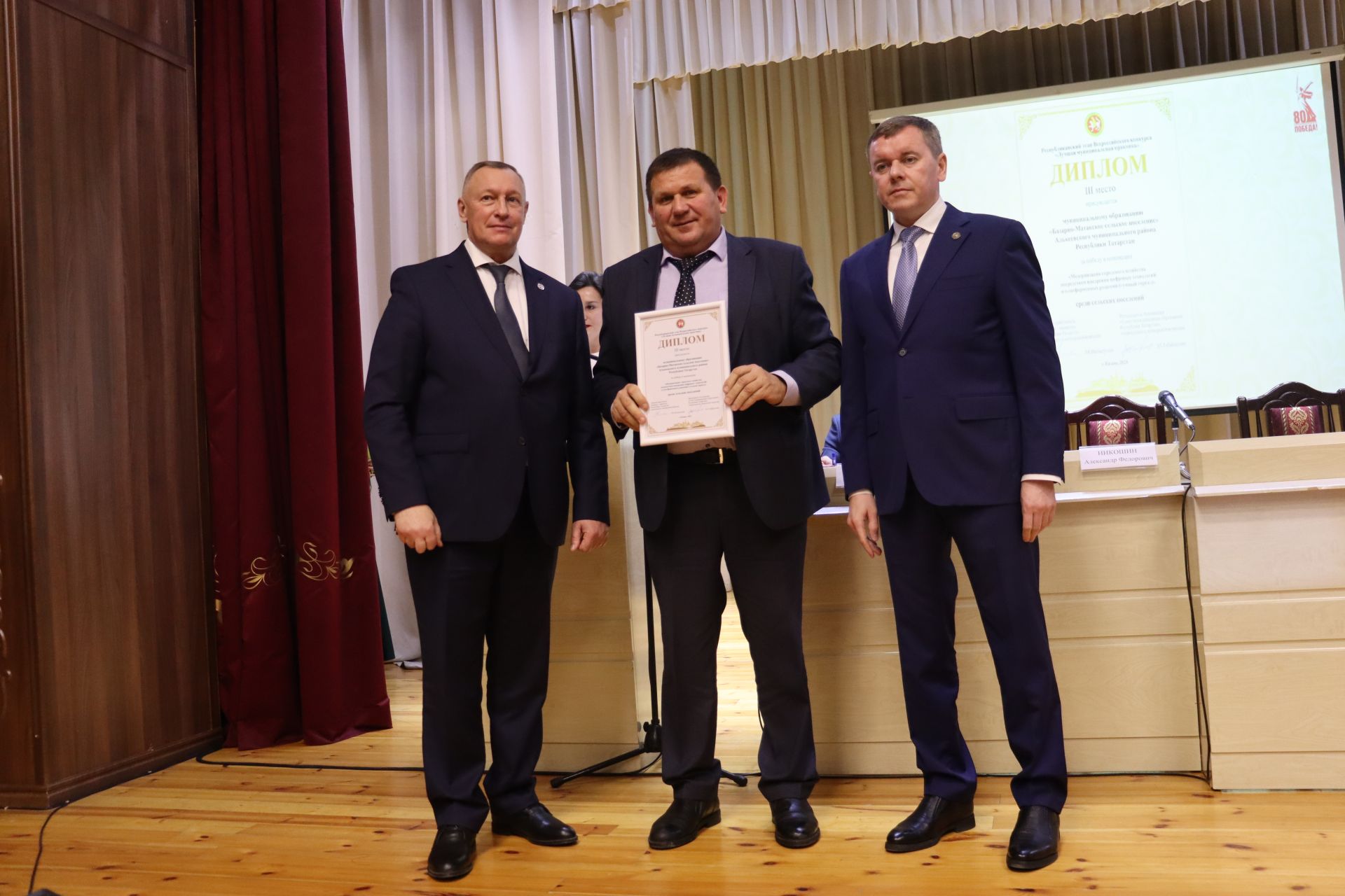 Әлки муниципаль районы Советының ХХХIV утырышы булды
