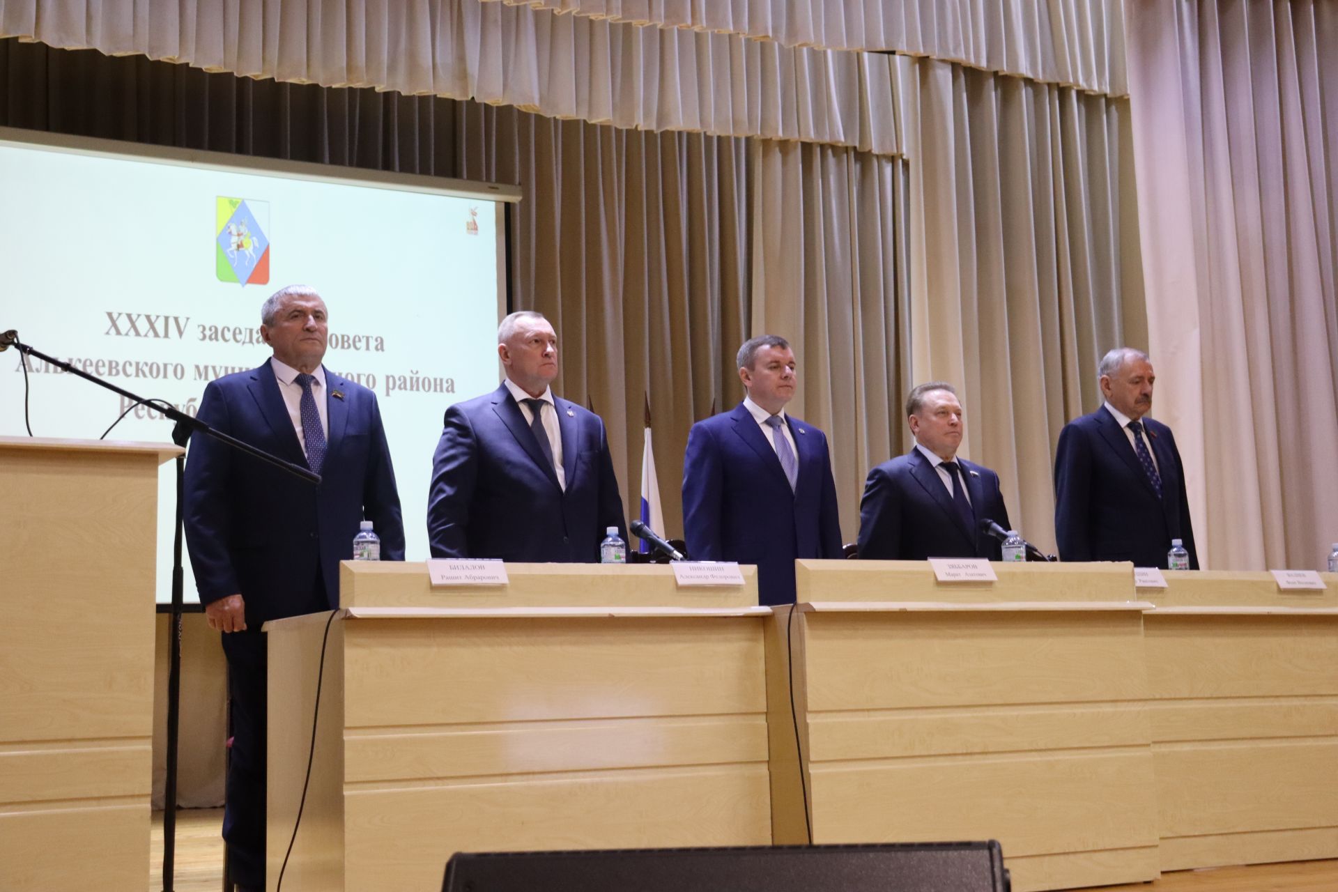 Әлки муниципаль районы Советының ХХХIV утырышы булды