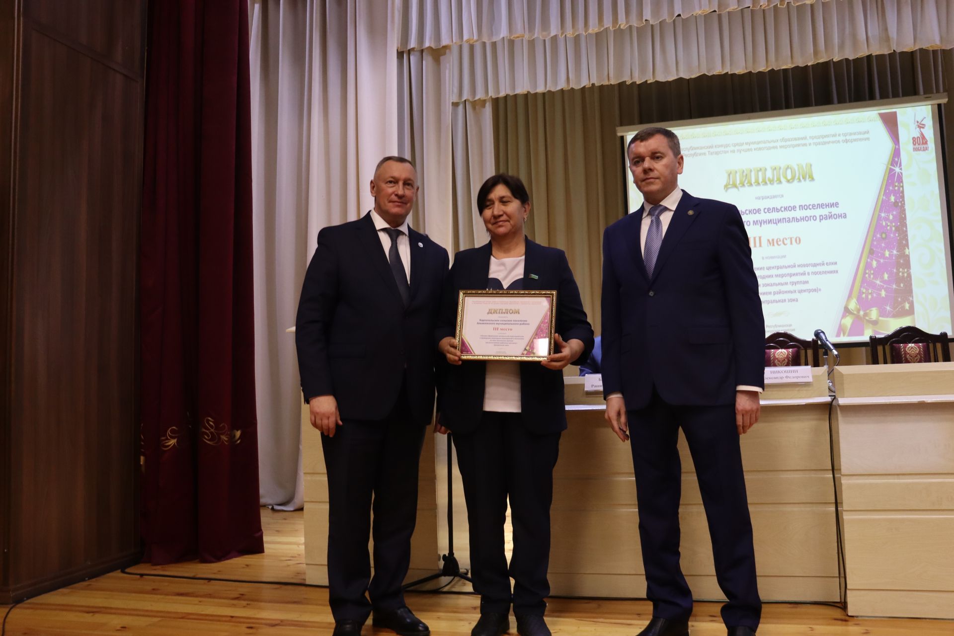 Әлки муниципаль районы Советының ХХХIV утырышы булды