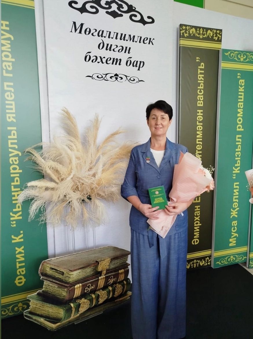 Яңа Салман мәктәбе укытучысы Гүзәлия Рәхмәтуллинага «Татарстан Республикасы Мәгариф һәм фән өлкәсе отличнигы» билгесе бирелде