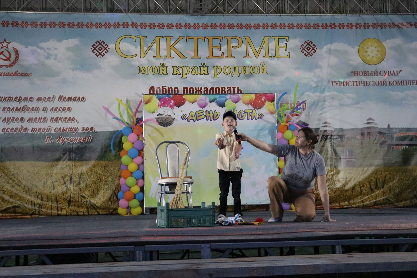 Районыбызда республикакүләм “Ләкләк көне” үтте