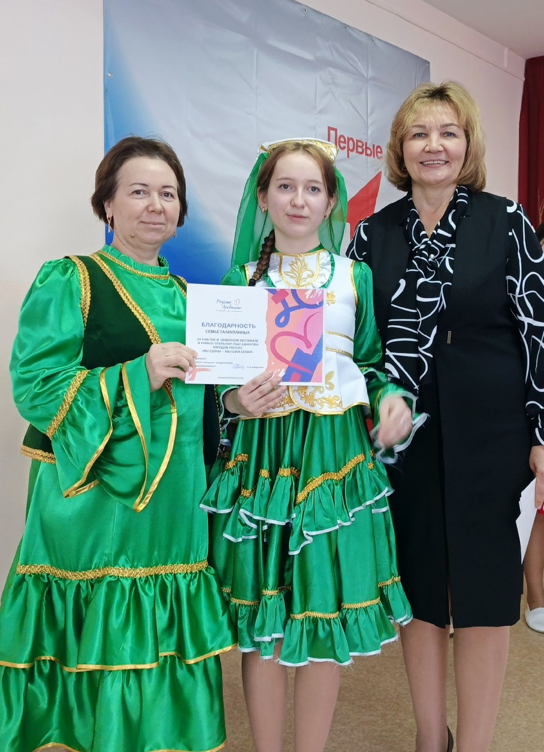 Чуаш Кичүе мәктәбендә гаилә фестивале узды