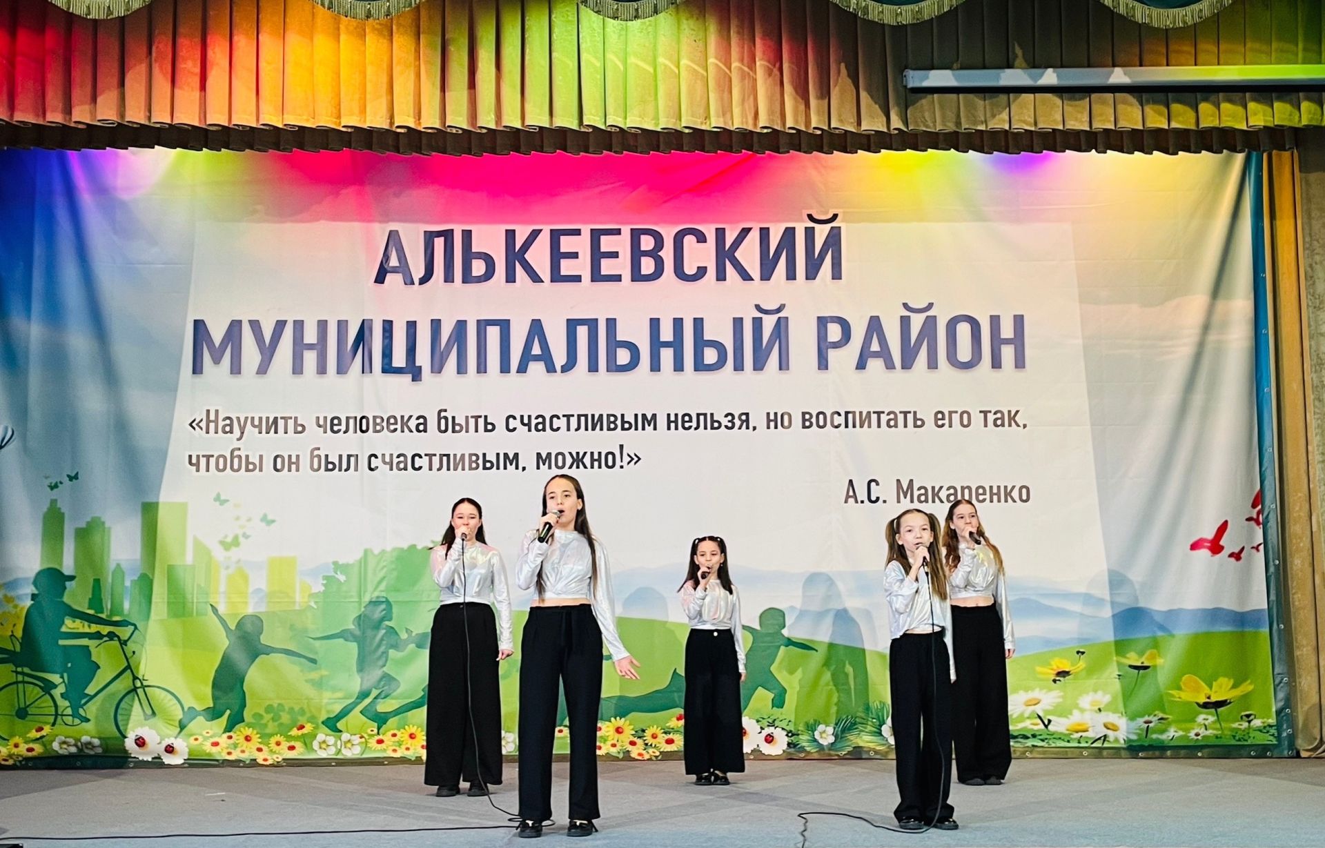 Әлки районында  «Созвездие – Йолдызлык – 2026» фестиваленең сайлап алу этабы узды
