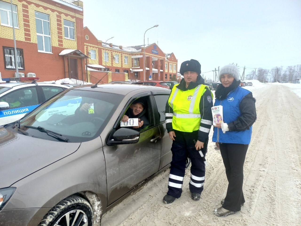 В Алькеевском районе прошла акция  «Стань заметнее в темноте»