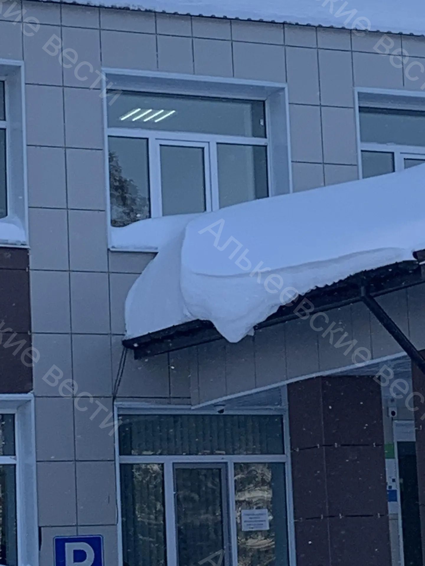 Александр Никошин потребовал срочно очистить крыши зданий от снега