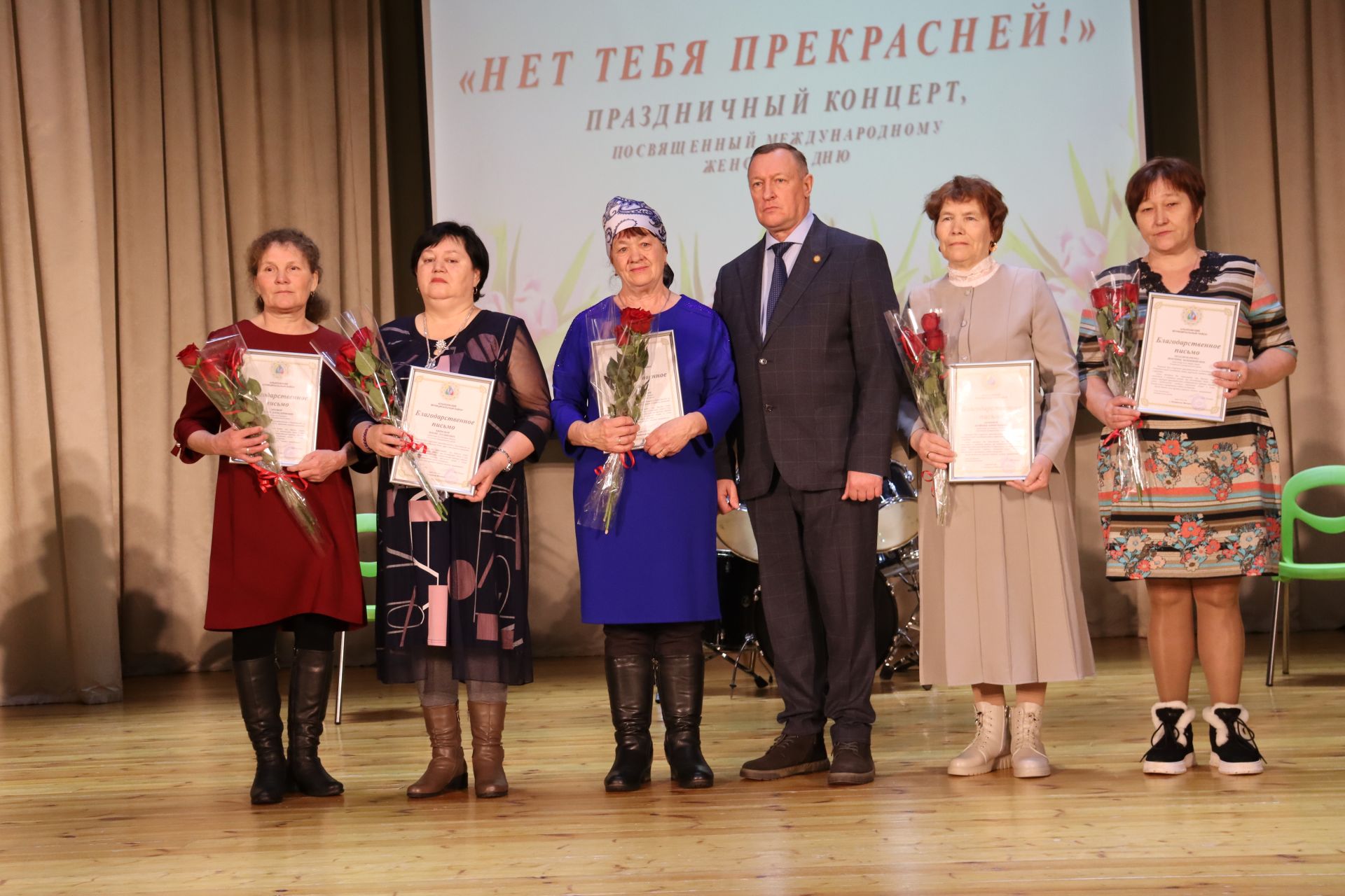 Халыкара хатын-кызлар көне уңаеннан Әлки районы мәдәният йортында җылы һәм дулкынландыргыч чара узды