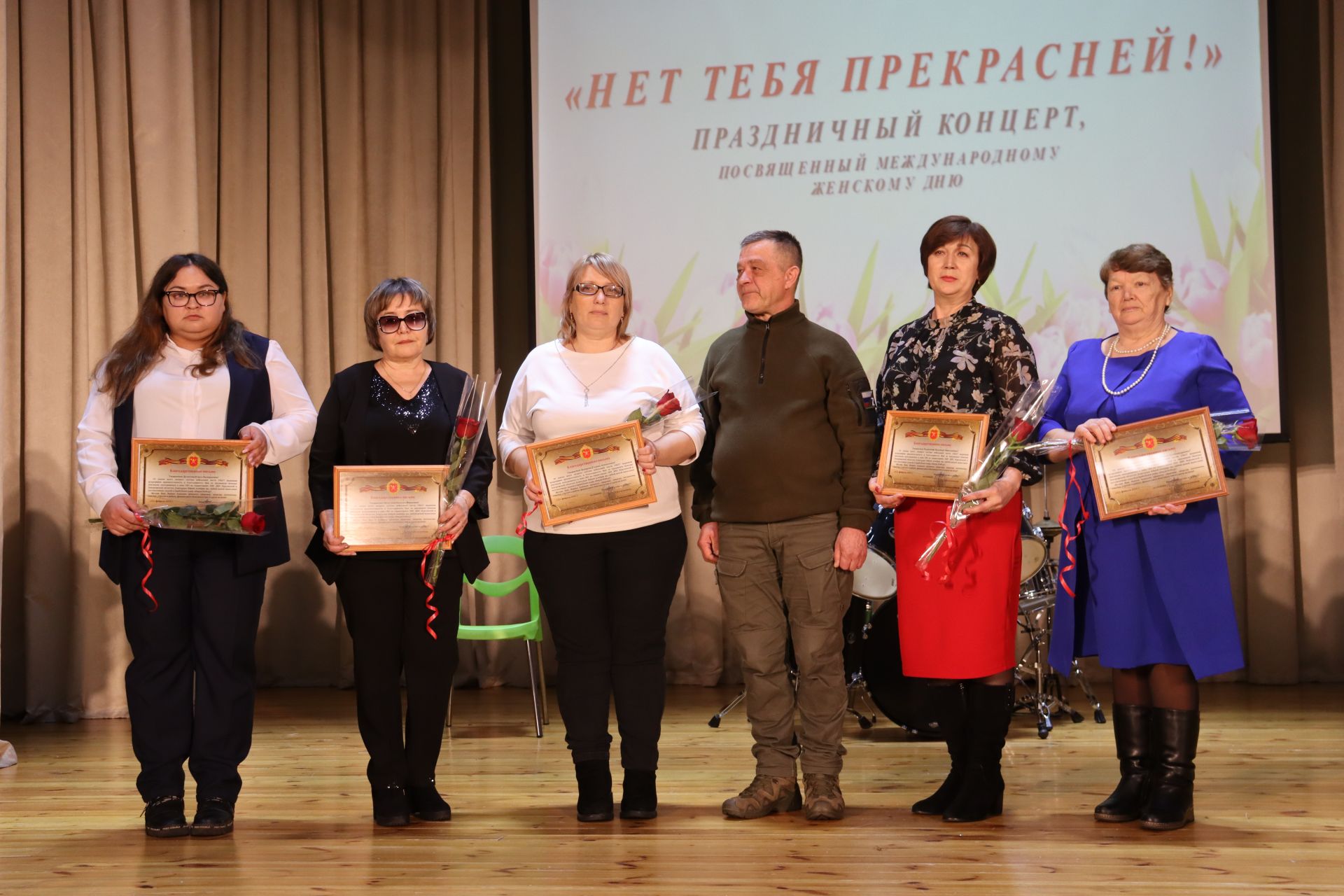 Халыкара хатын-кызлар көне уңаеннан Әлки районы мәдәният йортында җылы һәм дулкынландыргыч чара узды