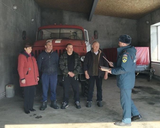 Добровольным пожар­ным ДПК «Борискино» вру­чили Благодарственные письма