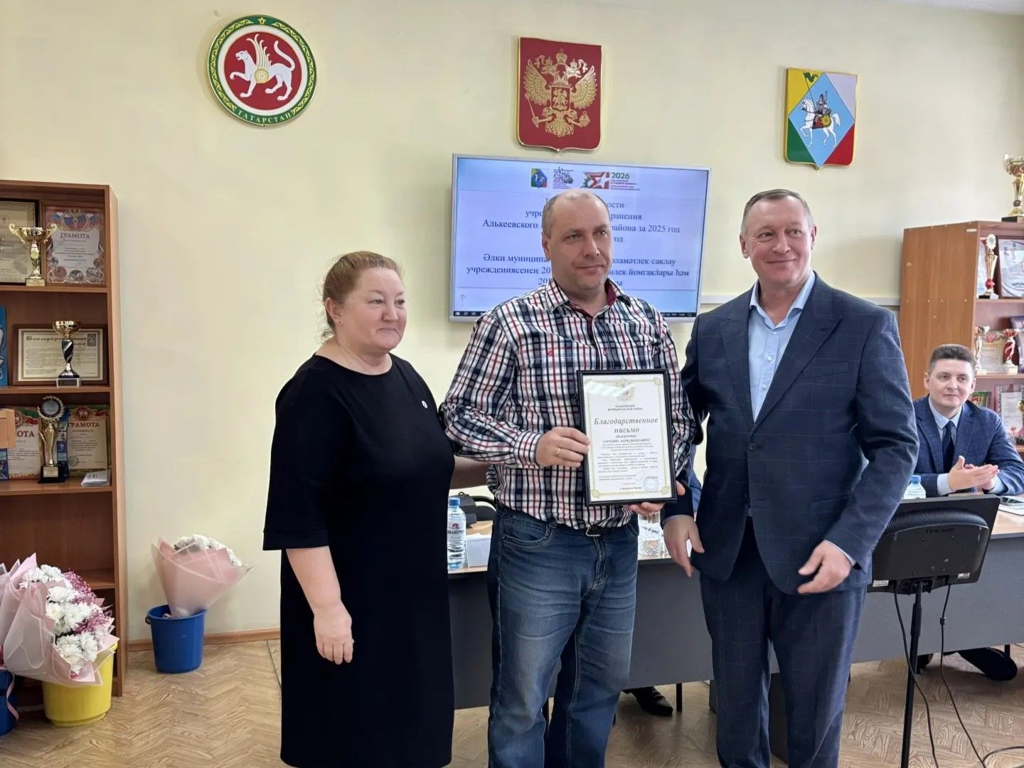Базарлы Матак Үзәк район хастаханәсендә 2025 елның йомгаклары һәм 2026 елга планнар билгеләнде