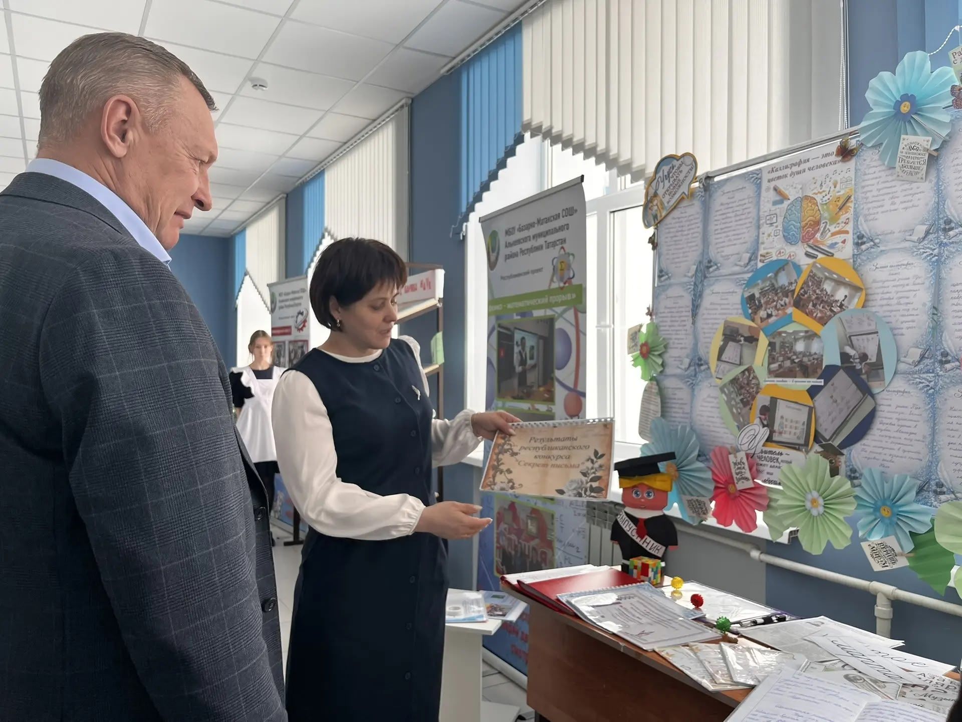 Әлки районында «Цифрлы белем бирү технологияләре» исемле муниципаль симпозиум үткәрелде