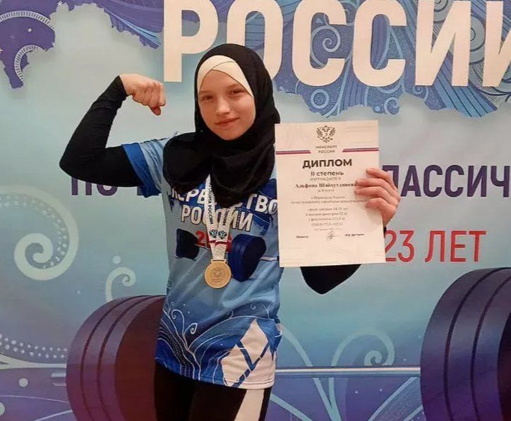 16-летняя Алфина Шайхутдинова имеет звание мастера спорта по пауэрлифтингу