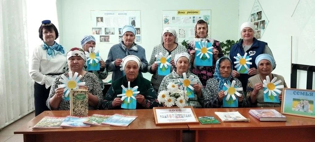 В Старых Салманах прошло тематическое мероприятие, приуроченное ко Дню семьи
