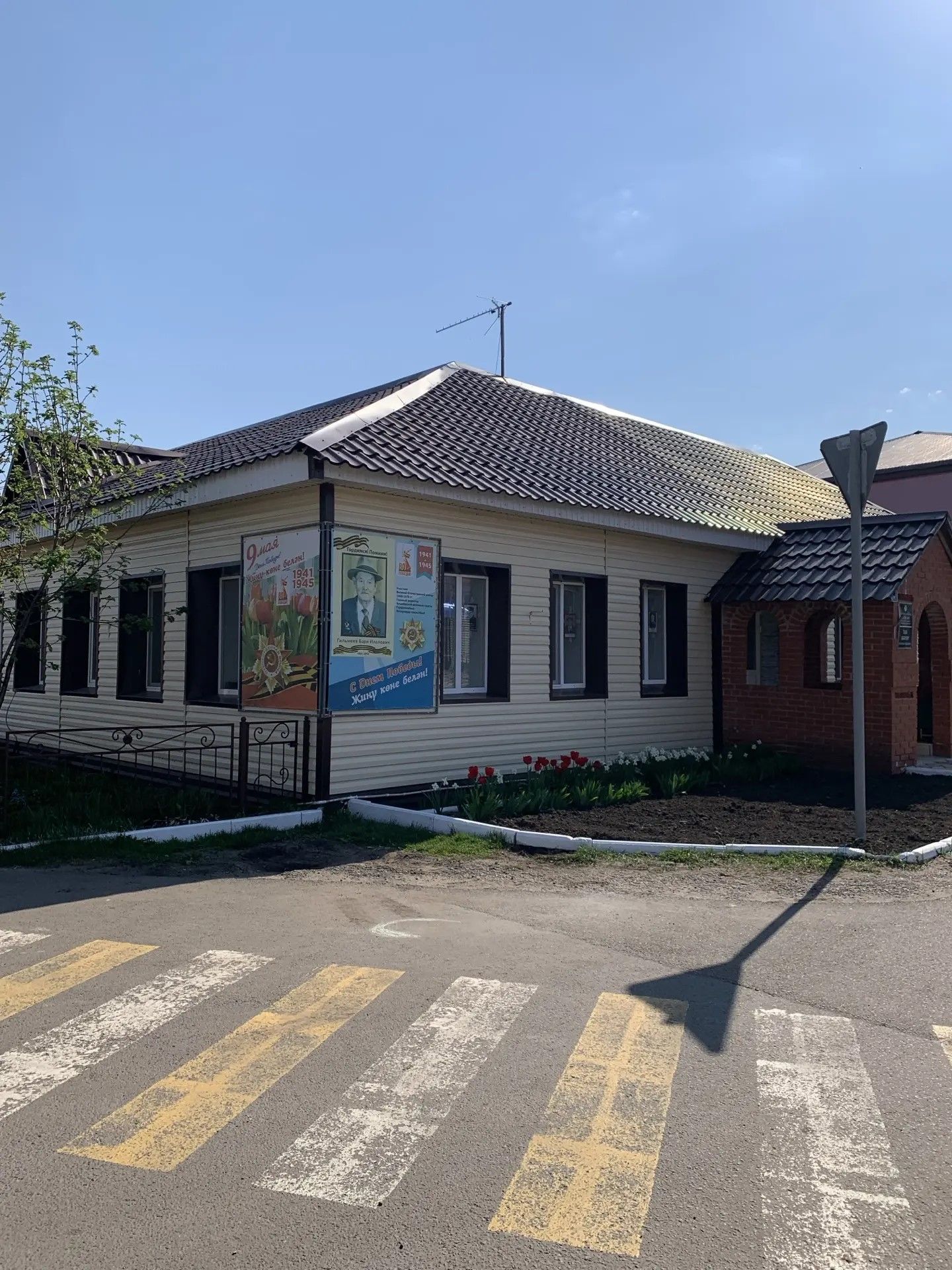 Әлки районында яшеренү урыннары билгеләнде