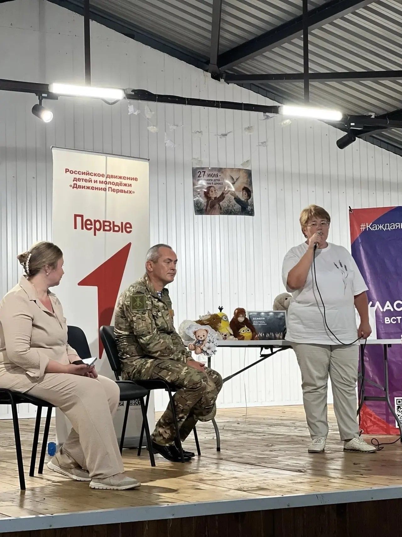 Командир штурмового отряда СВО Олег Матвеев побывал в лагере «Дубки»