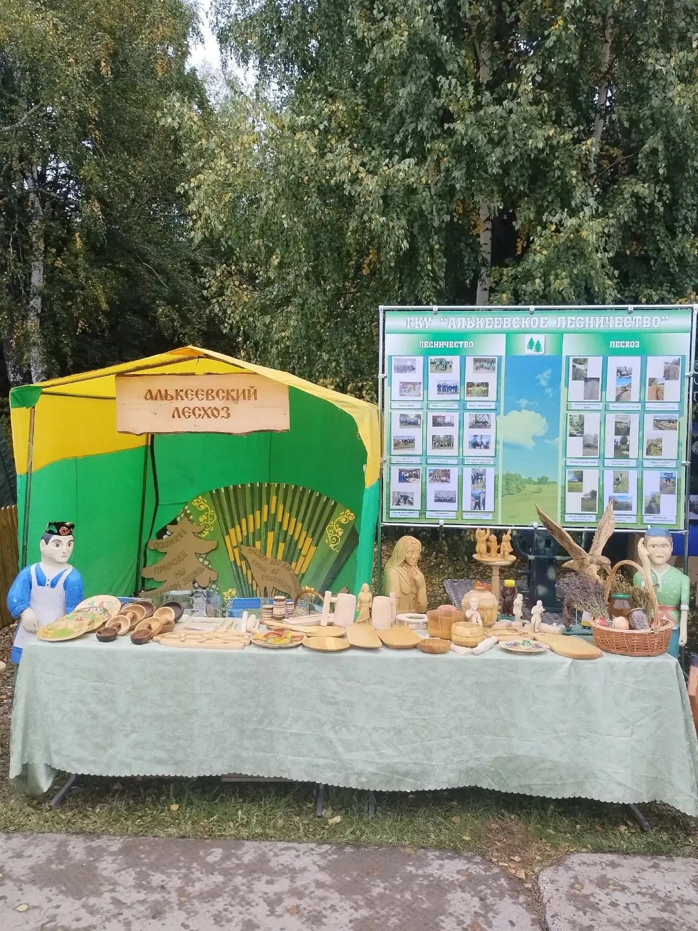 Лесники Алькеевского района приняли участие в «Лесном Сабантуе»