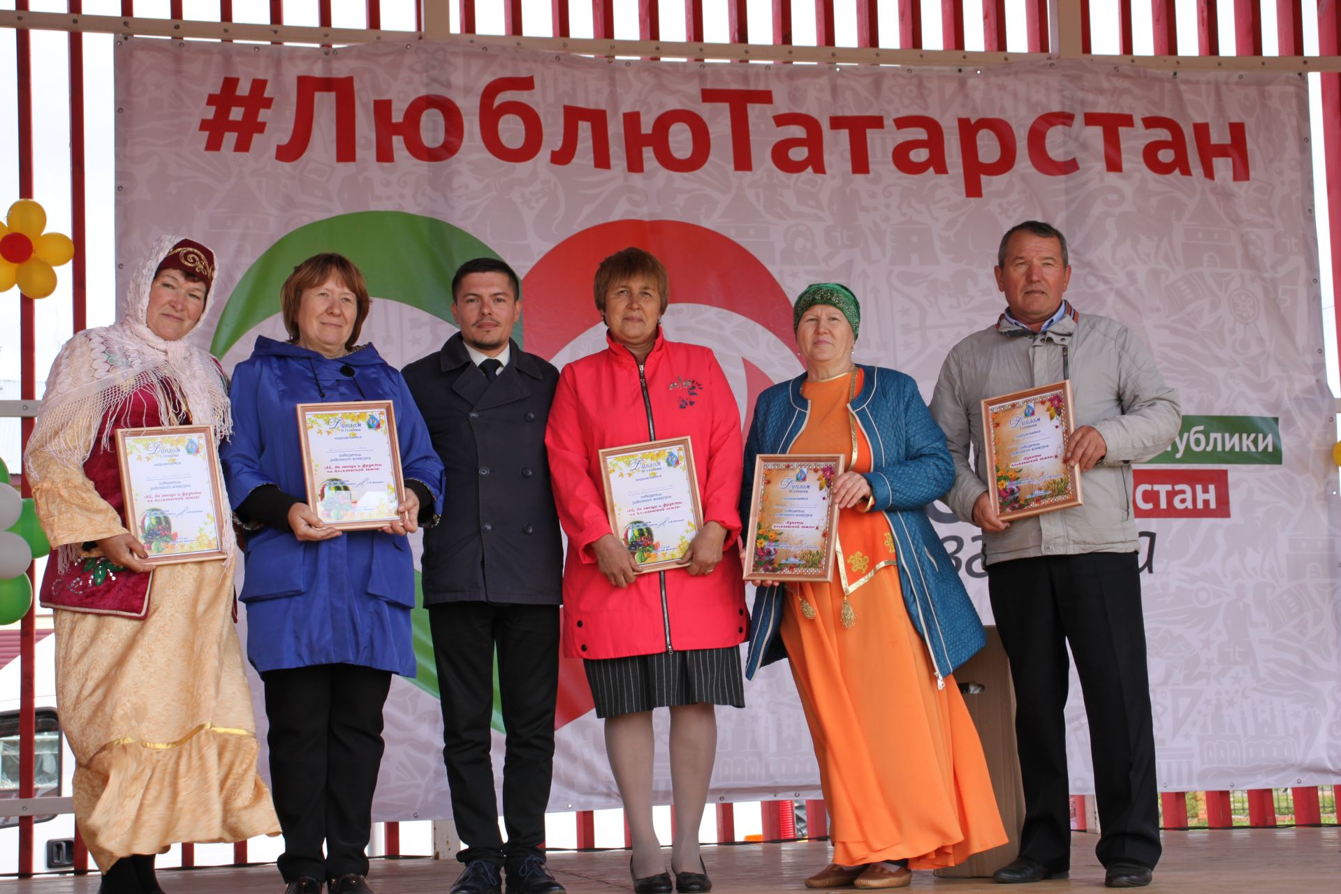 День Республики Татарстан в Алькеевском районе