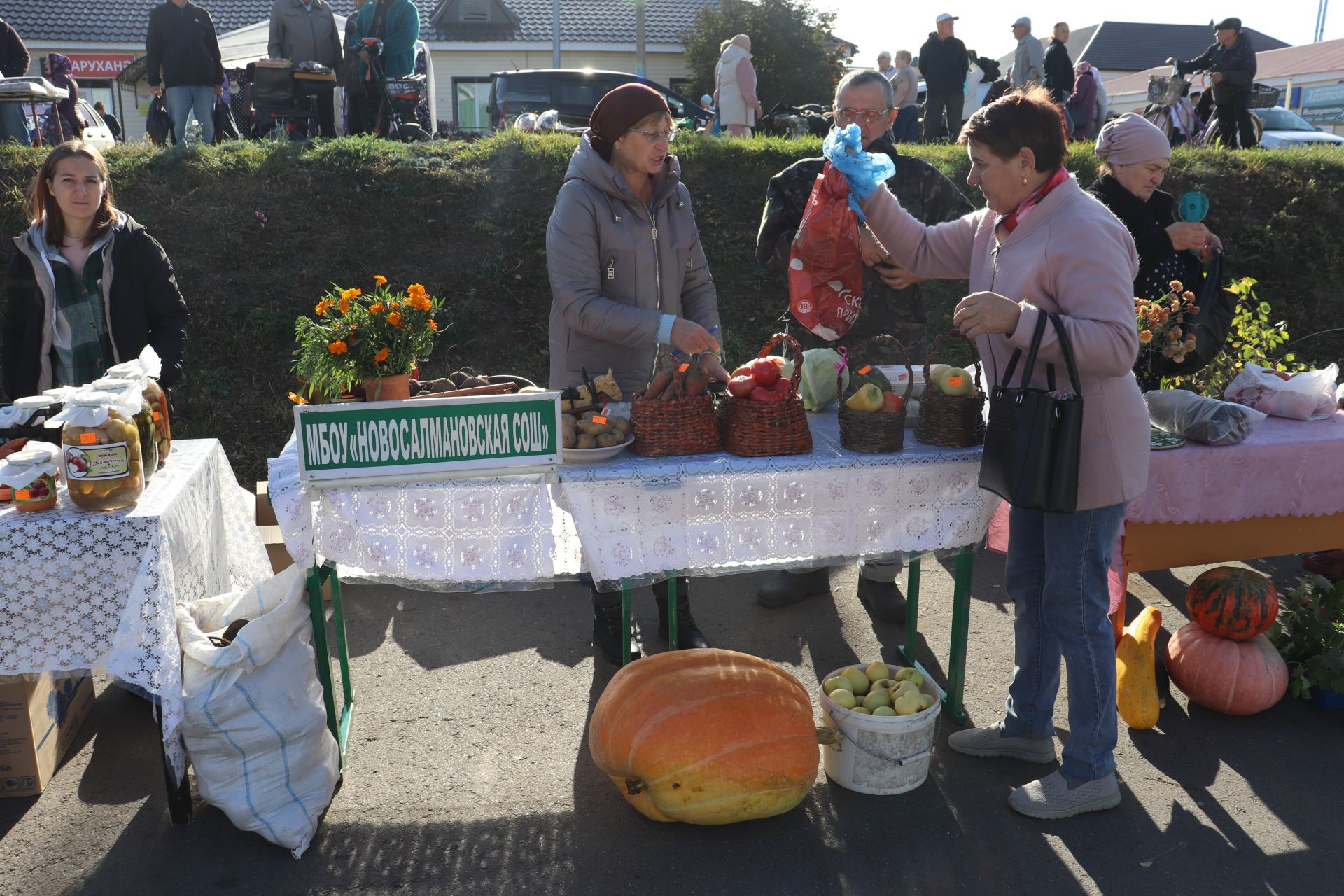 Осенняя ярмарка