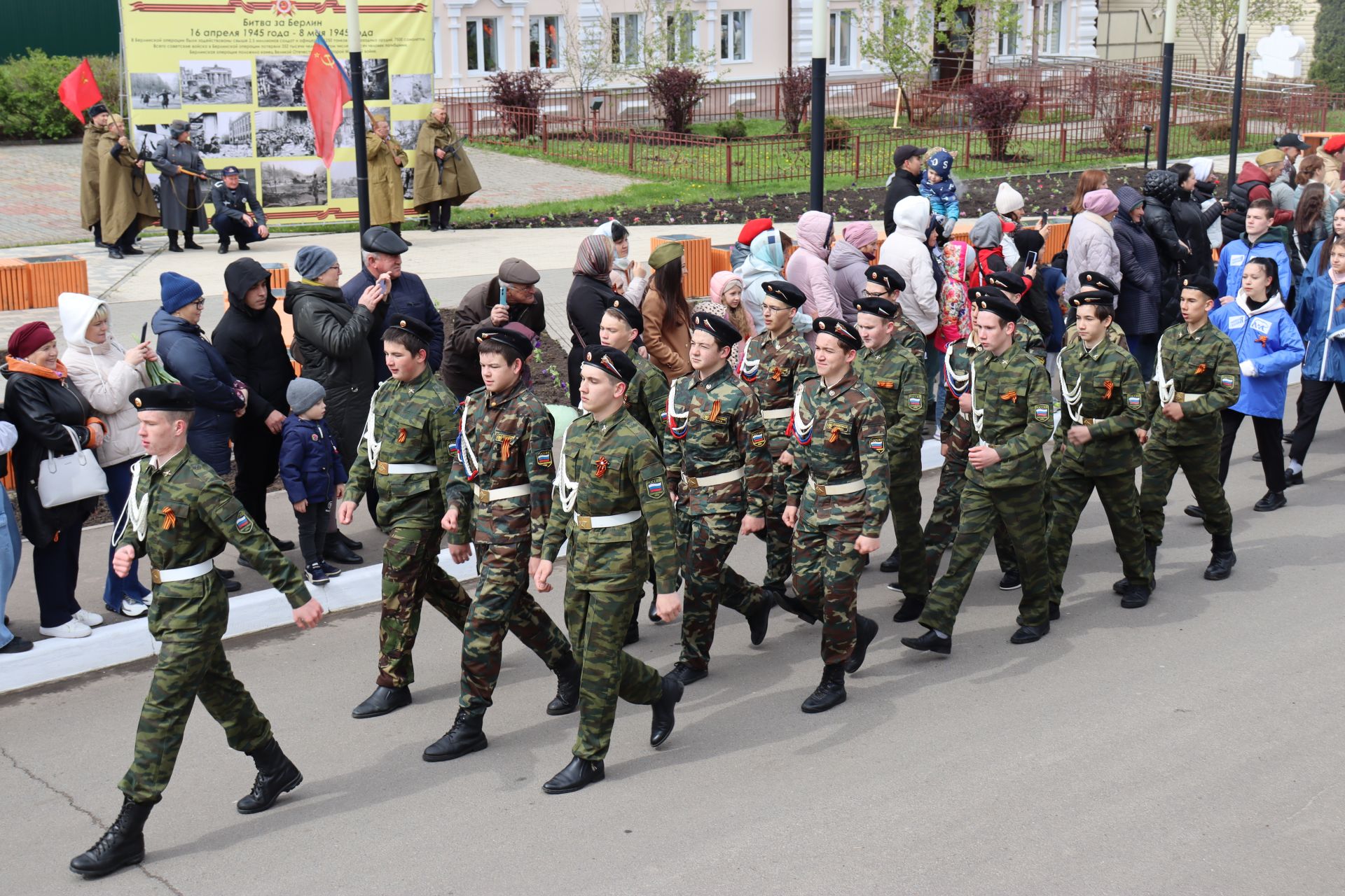 День Победы