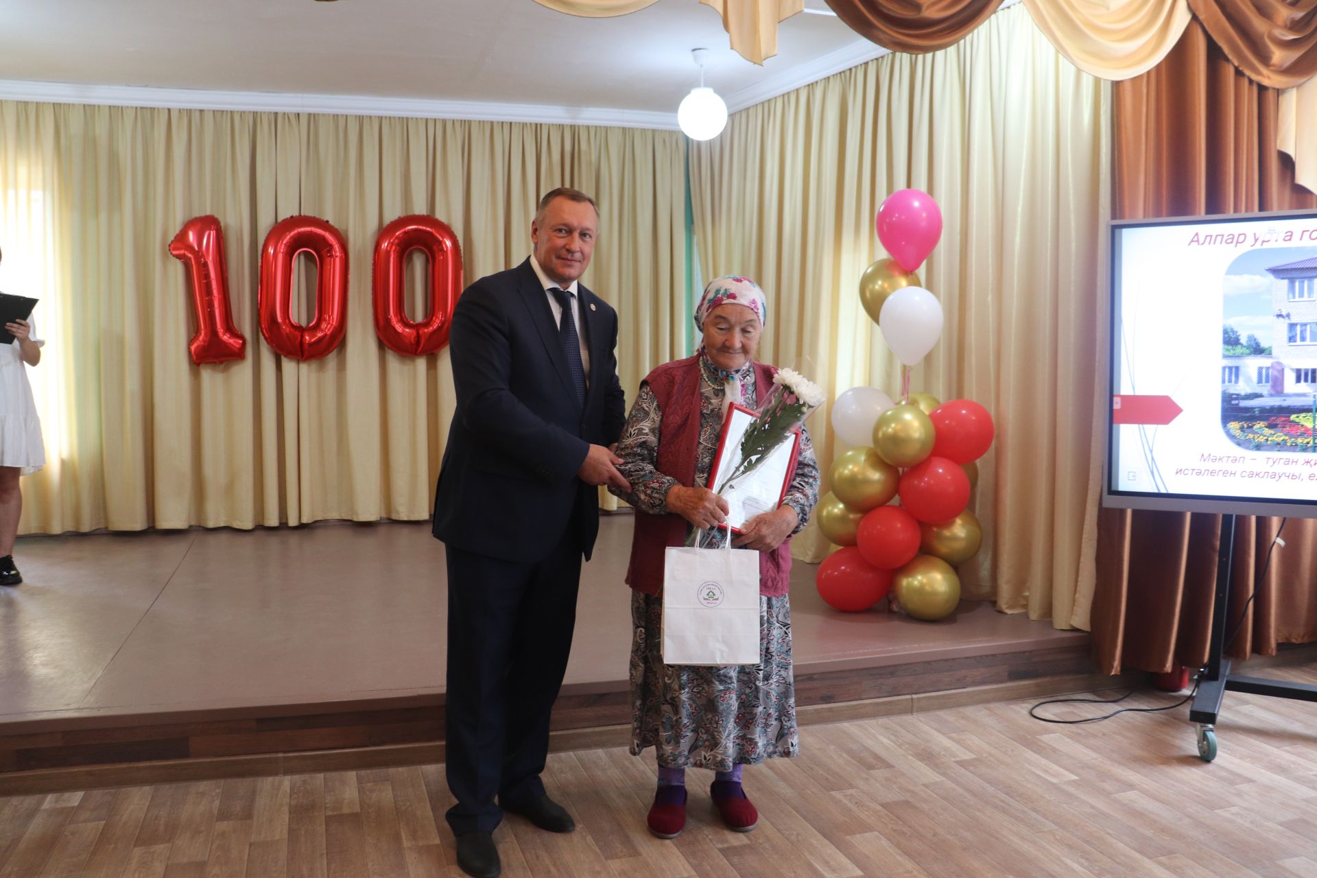 100-летие Алпаровской средней школы