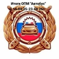 В Алькеевском районе проверили автобусы