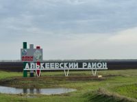 2025 ел нәтиҗәләре буенча Әлки районы социаль-икътисади үсеш рейтингында 28 нче урында тора