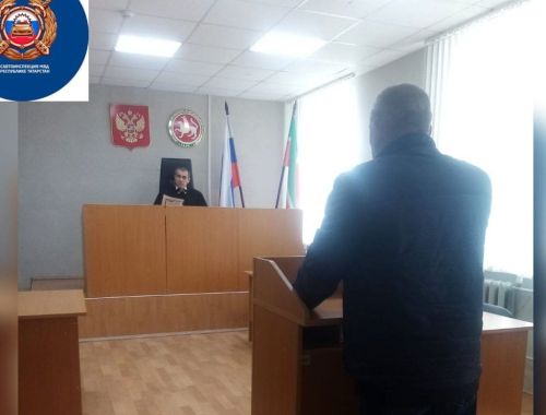 Алькеевца лишили водительских прав