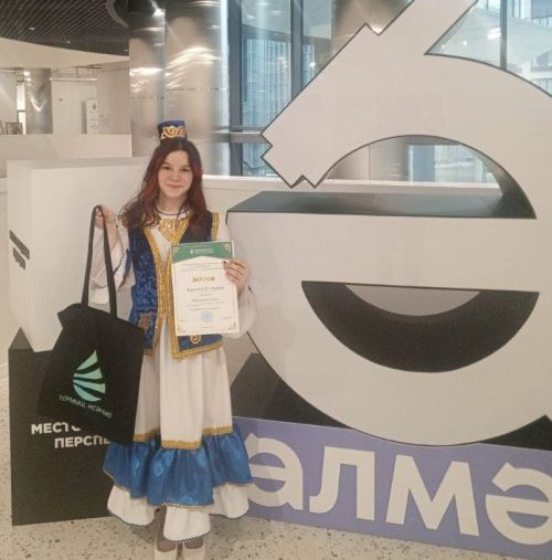 Нәби Дәүли исемендәге Базарлы Матак гимназиясе укучысы II дәрәҗә диплом белән бүләкләнде