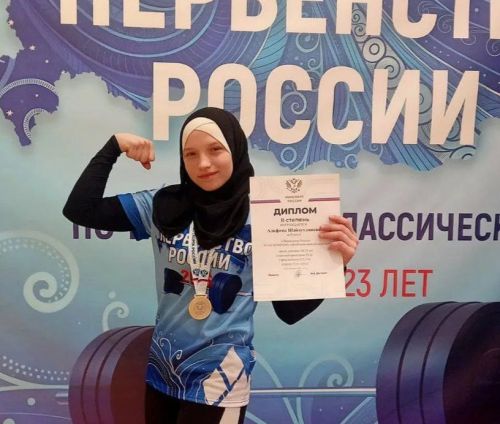 16 яшьлек Әлфинә  Шәйхетдинова “Пауэрлифтинг буенча спорт мастеры” исемен алуга иреште