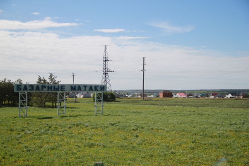 Какое расстояние до ближайших городов с Базарных Матак