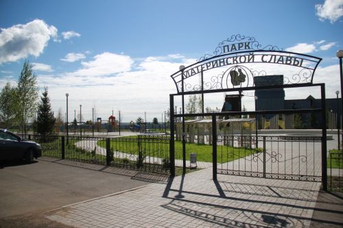 Парк материнской славы в селе Базарные Матаки