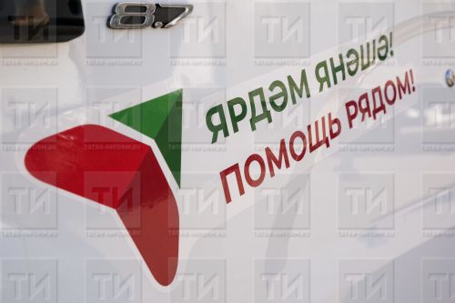 Махсус хәрби операциядә  катнашучыларның гаиләләренә ярдәм итик