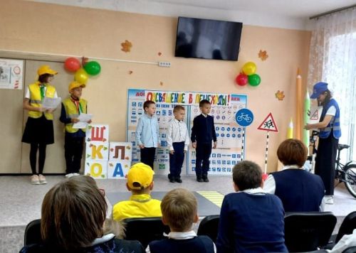 В Чувашско-Бурнаевской школе прошло мероприятие «Посвящение первоклассников в пешеходы».