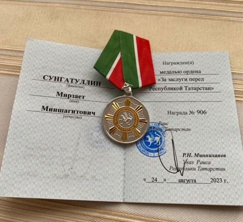 Мирсәет Сөнгатуллинга «Татарстан Республикасы алдындагы казанышлары өчен»  ордены медале тапшырылды
