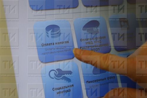 Салымнар түләр чак җитә