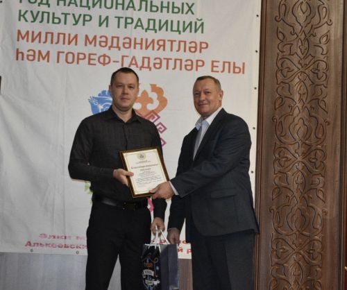 Рифат Садыйковка Әлки район башлыгы Рәхмәт хатын тапшырды