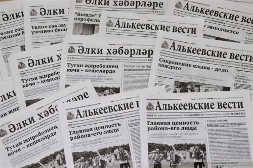 “Әлки хәбәрләре” газетасына ташламалы бәядән языл