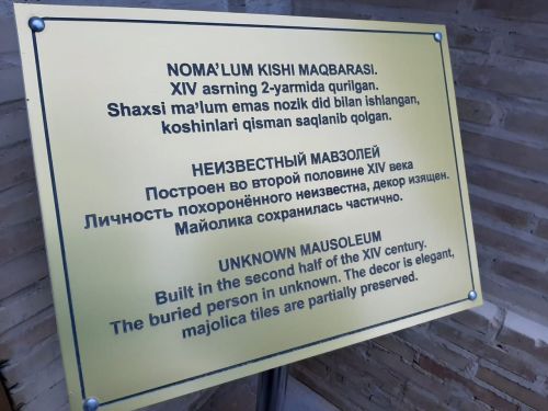 Казан кооператив институтының Дәрдемәнд исемендәге Татар мәдәнияте үзәге делегациясе  Самаркандга  килде