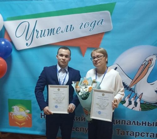 Иң яхшы укытучылар район данын якладылар