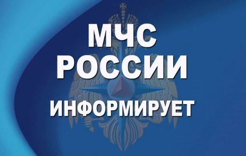 С 1 марта начнут действовать изменения в Правилах противопожарного режима