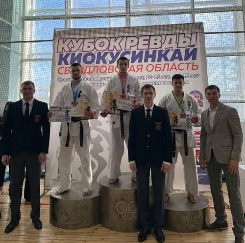 Андрей Зиньков одержал победу в Чемпионате городского округа Ревда по Киокусинкай «XIII Кубок Ревды»