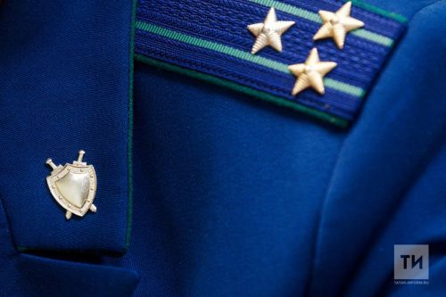 61 яшьлек әлкиле җинаять кылуда гаепле дип танылды