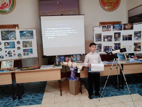 С.М.Лисенков музеенда Космонавтика көненә багышланган конференция узды