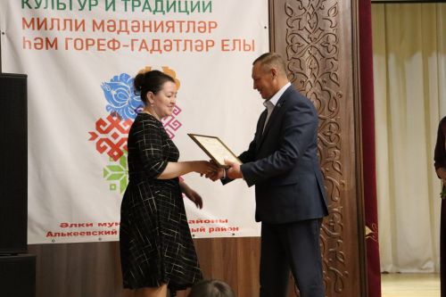 Әлки районы советының чираттагы сессиясе үтте