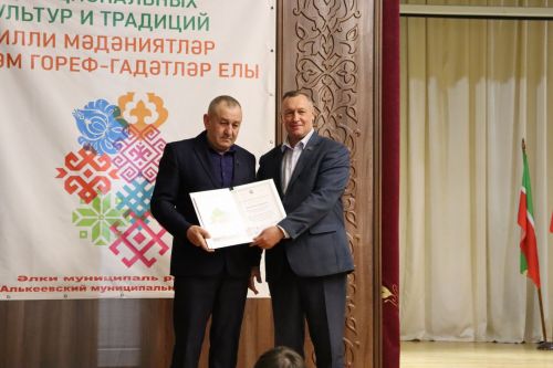 Әлки районы советының чираттагы сессиясе үтте