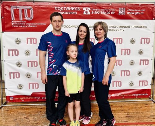 Әлки районыннан Муштаковлар гаиләсе  ГТО күрсәткечләрен уңышлы тапшырдылар